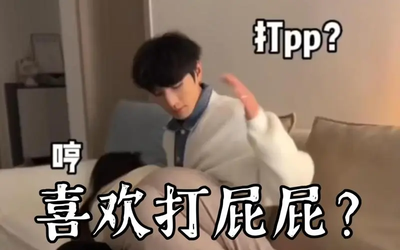 【西檬之家】字母圈DOM是什么意思？BDSM新人权威指南