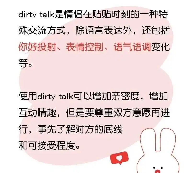 西檬之家-Brat属性是什么？字母圈新手介绍