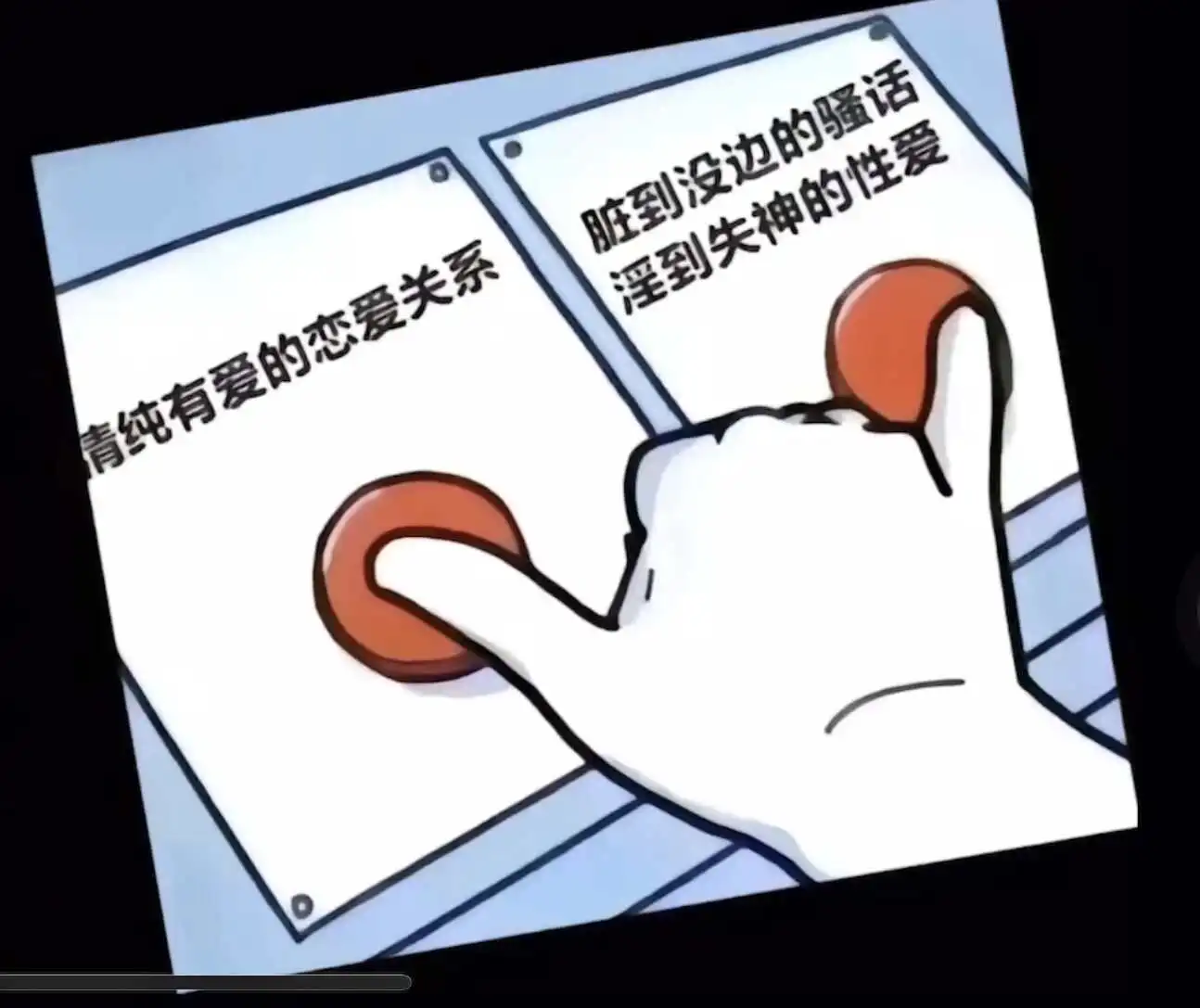 【西檬之家】DT是什么？字母圈Dirty Talk玩转指南