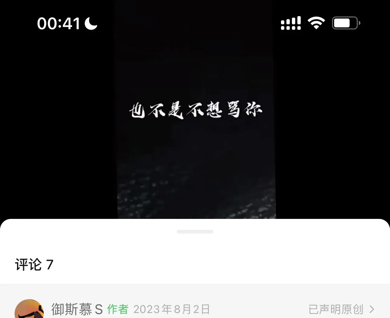 践踏癖 - 微信图片_20250726004954