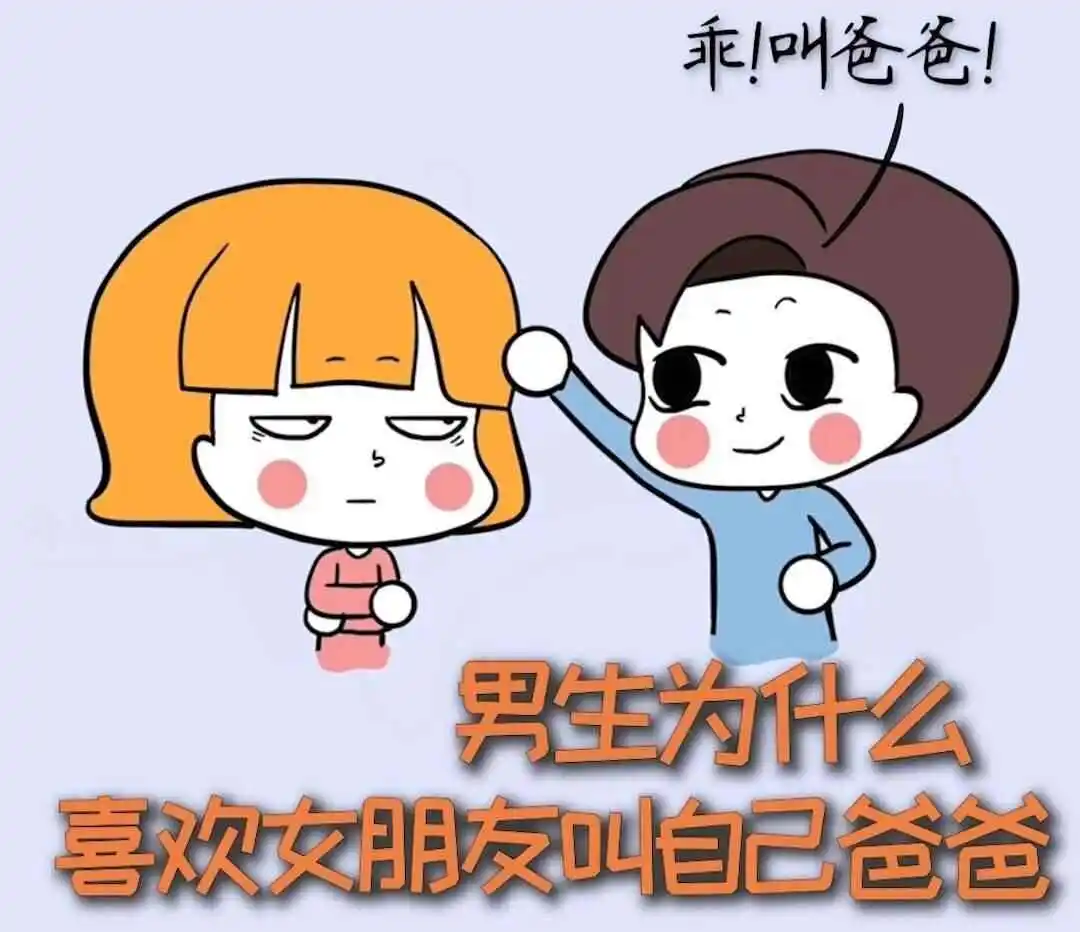 【西檬之家】新人必读-字母圈的 Dom 和 Sub 是什么？