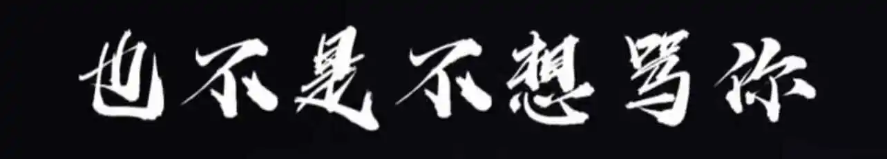 西檬之家-BDSM字母圈DT是什么？新人入圈指南