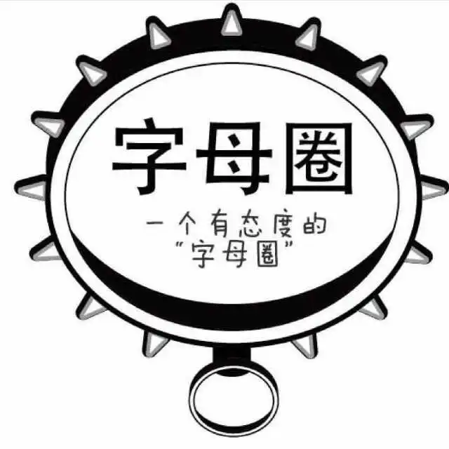 西檬之家-M字母圈基础知识指南